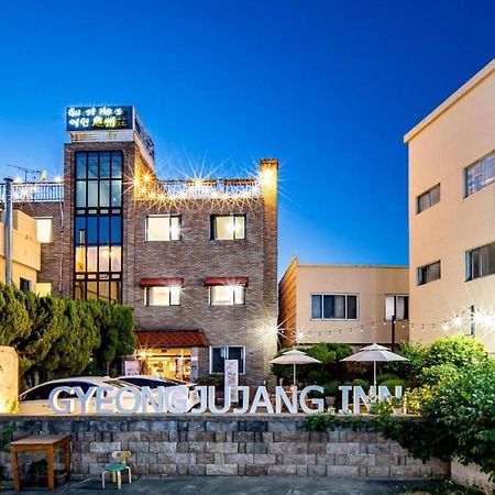 Gyeongjujang Inn المظهر الخارجي الصورة