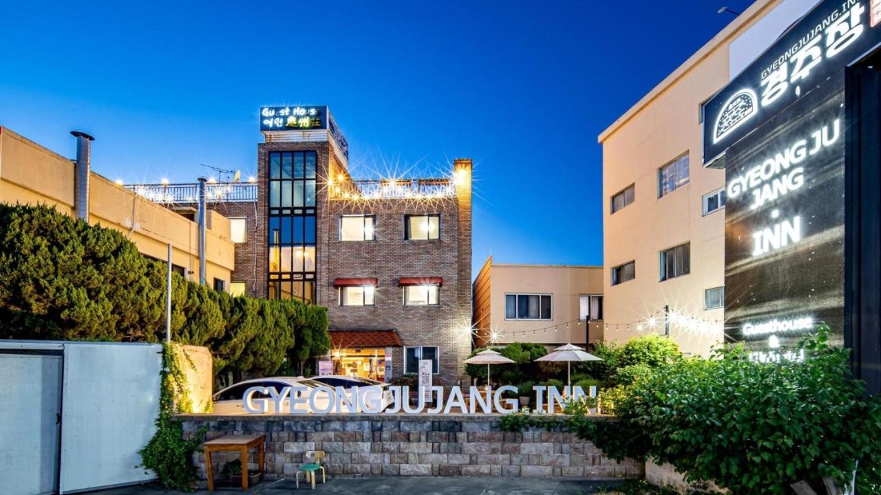 Gyeongjujang Inn المظهر الخارجي الصورة